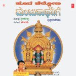 Hoova Chellona Manjuna Thanige