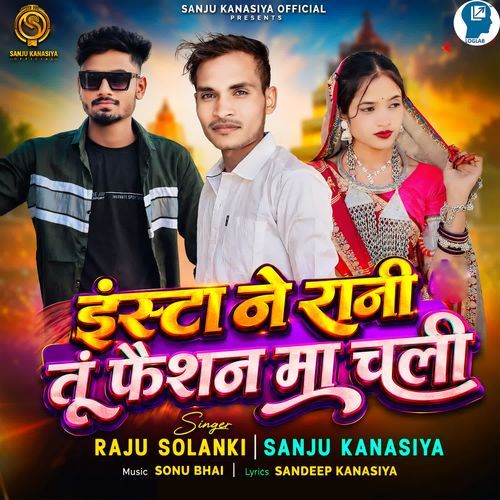 Insta Ne Raani Tu Fashion Ma Chali