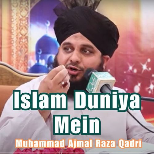 Islam Duniya Mein