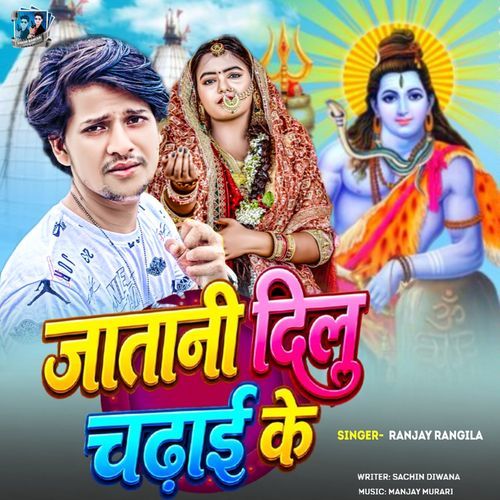 Ja Tani Dil Chadhai Ke