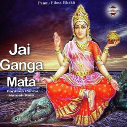 Jai Ganga Mata (Aarti)-HztYBB54ZHc