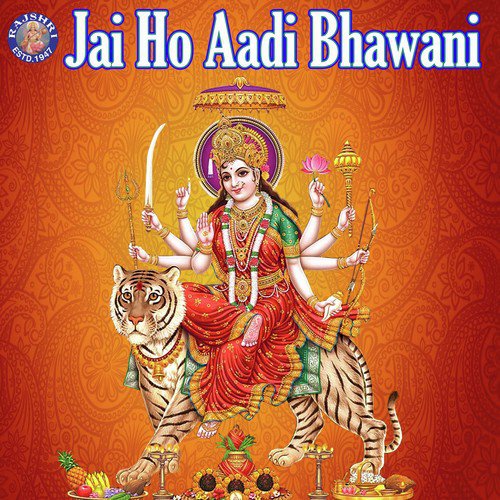 Jai Ho Aadi Bhawani