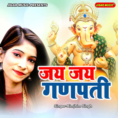 Jai Jai Ganpati