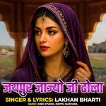 Mane Pijto Manga De Bharthar