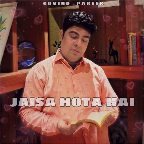 Jaisa Hota Hai