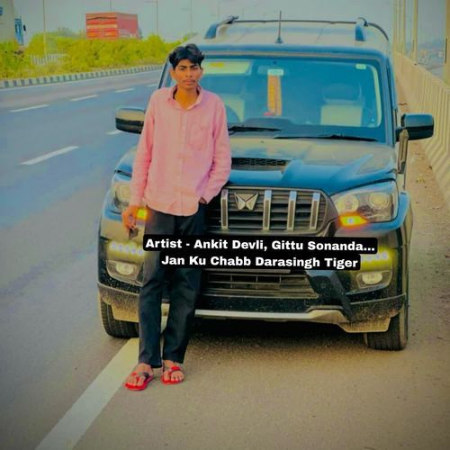 Jan Ku Chabb Darasingh Tiger