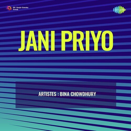 Jani Priyo - Bina Chowdhury