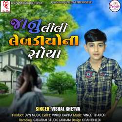 Janu Lili Lebdiyoni Soya