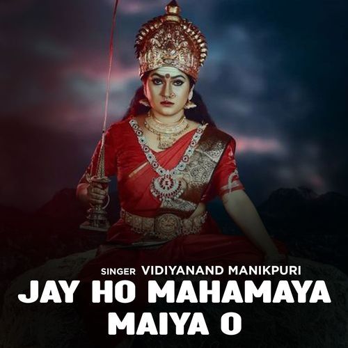 Jay Ho Mahamaya Maiya O