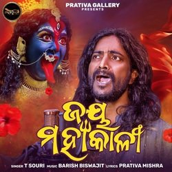 Jay Mahakali-GRpSRQ0FTkI