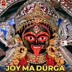 Asche Puja Asche Puja