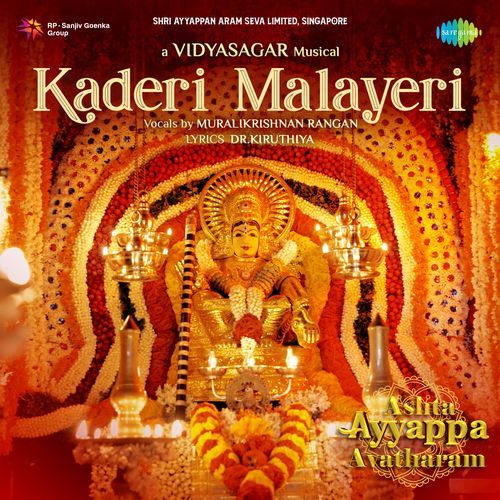 Kaderi Malayeri - Ashta Ayyappa Avatharam_poster_image