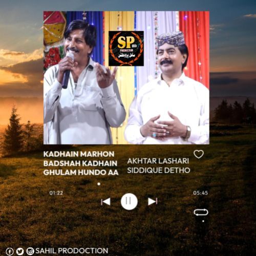 Kadhain Marhon Badshah Kadhain Ghulam Hundo Aa