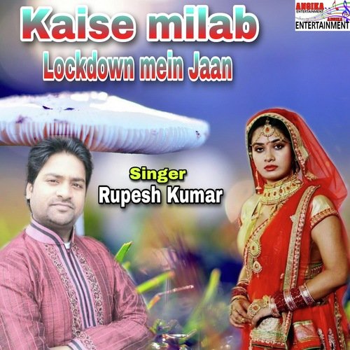 Kaise milab lockdown mein jaan (maithili)