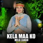 Kela Maa Ko Mela Laago