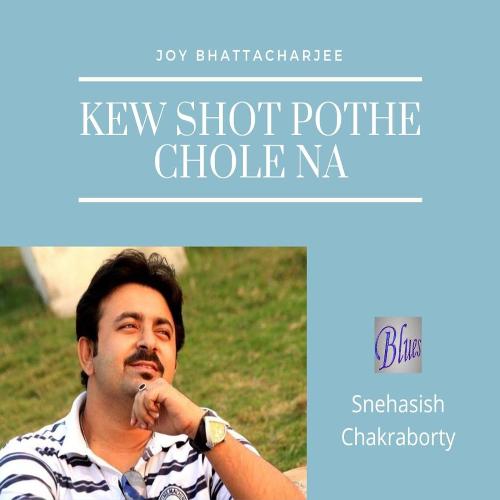 Kew Shot Pothe Chole Na