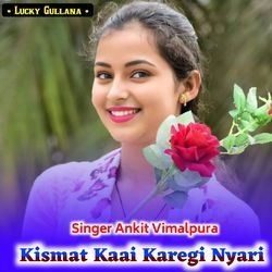 Kismat Kaai Karegi Nyari