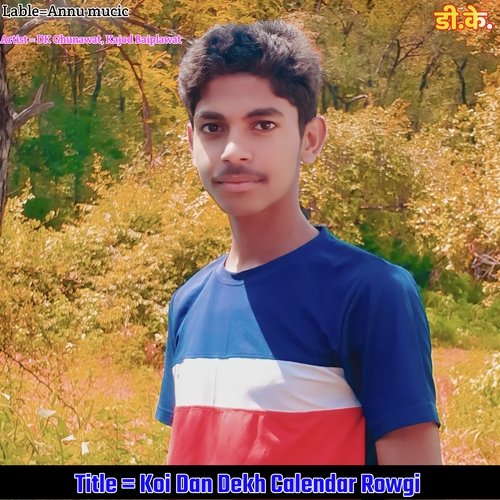 Koi Dan Dekh Calendar Rowgi