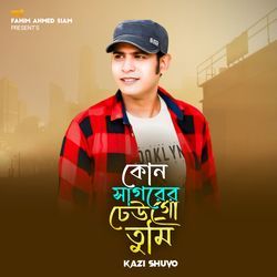 Kon Sagorer Dhew Go Tumi