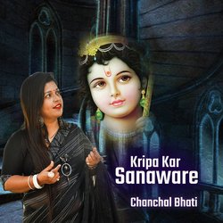 Kripa Kar Sanware-Gz0oX1lzB2c