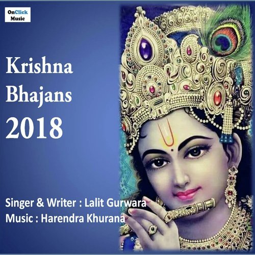 Krishna Bhajans 2018
