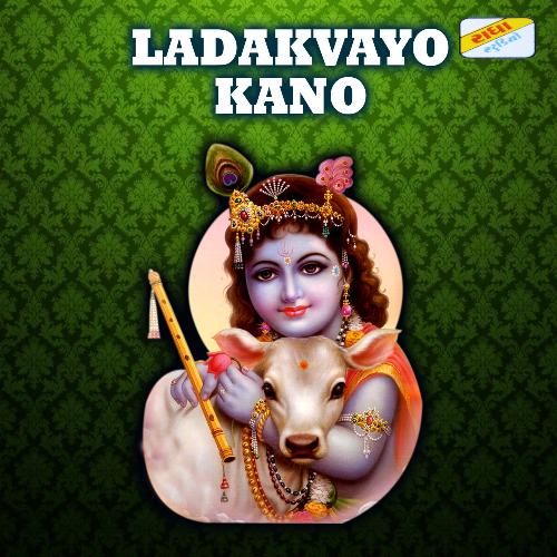Aato Krishna Kanaiyo Kahevay