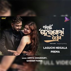 Laguchi Heigala Prema-GV0AVRd0dEI