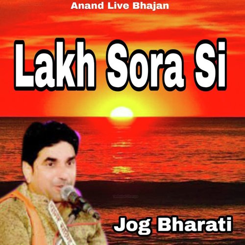 Lakh Sora Si