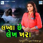 Lakhya Se Lekh Khara