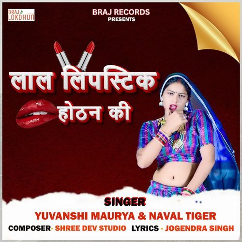 Lal Lipistik Hothan Ki