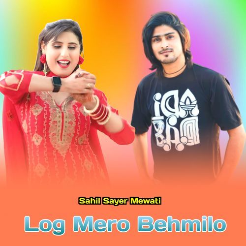 Log Mero Behmilo