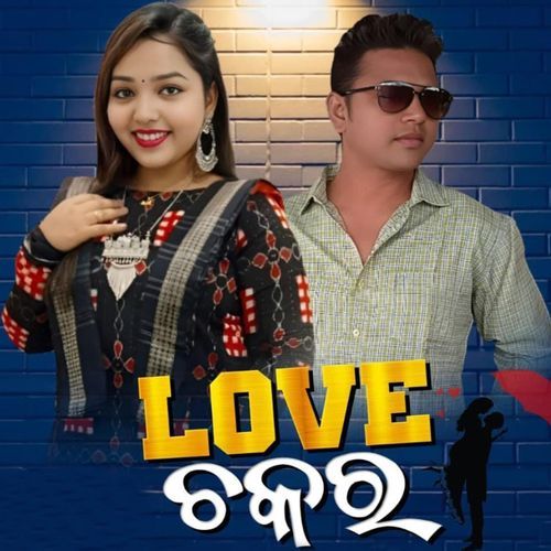 Love Chakar