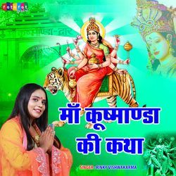 Maa Kushmanda Ki Katha-Nl1dCCNiWAM