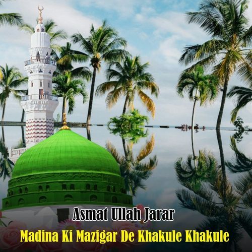 Madina Ki Mazigar De Khakule Khakule