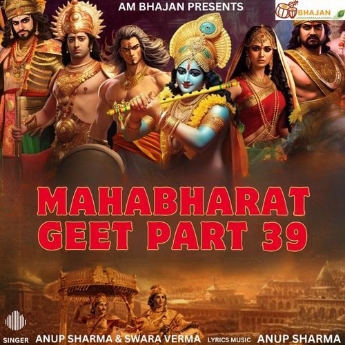 Mahabharat Geet, Pt. 39