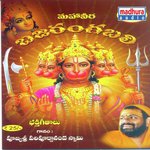 Srirama