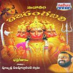 Veeramaruthi