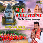 Mai To Kawad Laaunga