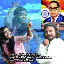 Main Dhundu Baba Bheem