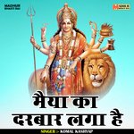 Maiya ka darabar laga hai (Hindi)