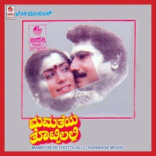 Aase Ondhu - Bit (Sad)