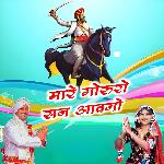 Mare Goruro San Aavgo