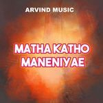 Matha Katho Maneniyae