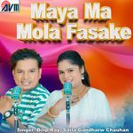 Maya Ma Mola Fasa Ke