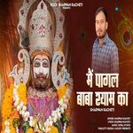 Me Pagal Baba Shyam Ka