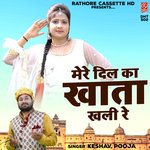 Mere Dil Ka Khota Khali Re