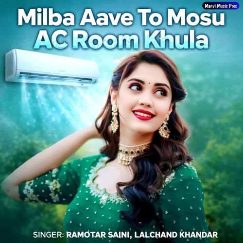 Milba Aave To Mosu Ac Room Khula