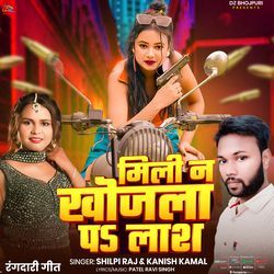 Las Na Mili Khojla Par