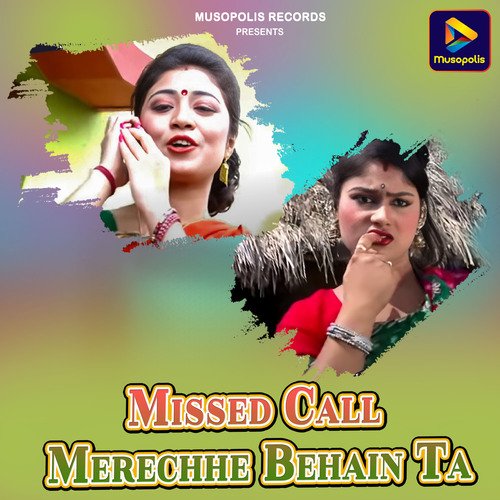 Missed Call Merechhe Behain Ta