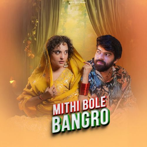 Mithi Bole Bangro-okv tunes